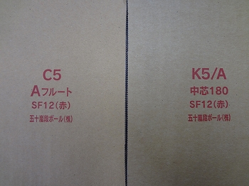 印刷SF12-2.jpg