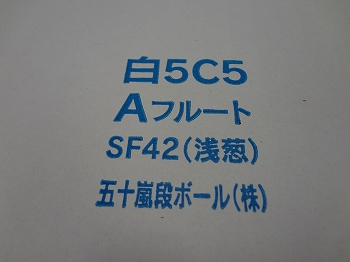 印刷SF42-表面白-1.jpg