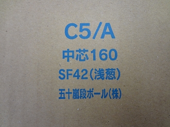 印刷SF42-1.jpg