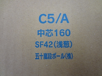 印刷SF42-1.jpg