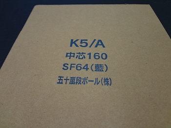印刷SF64-1.jpg