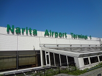 成田空港.jpg