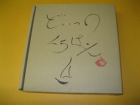 s-2011.09.21印刷.jpg