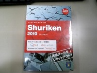 s-Shuriken2010.12.15.jpg