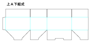 上Ａ下組式