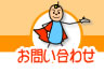 段ボール以外のことでも包装全般承ります