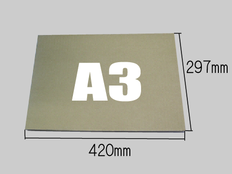 A3サイズダンボールパット 29 7 42 処分セール 段ボール屋